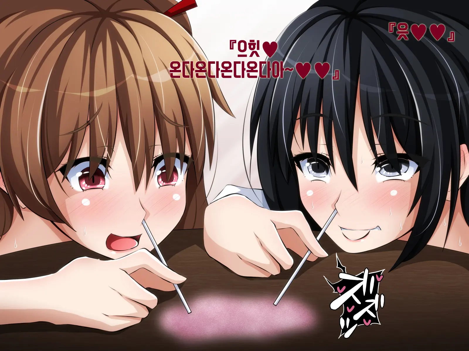 Kare Ni Naisho No Saimin Bitch Part 2 Rina-Chan No Bitch Debut Shojo Soushitsu Hen
